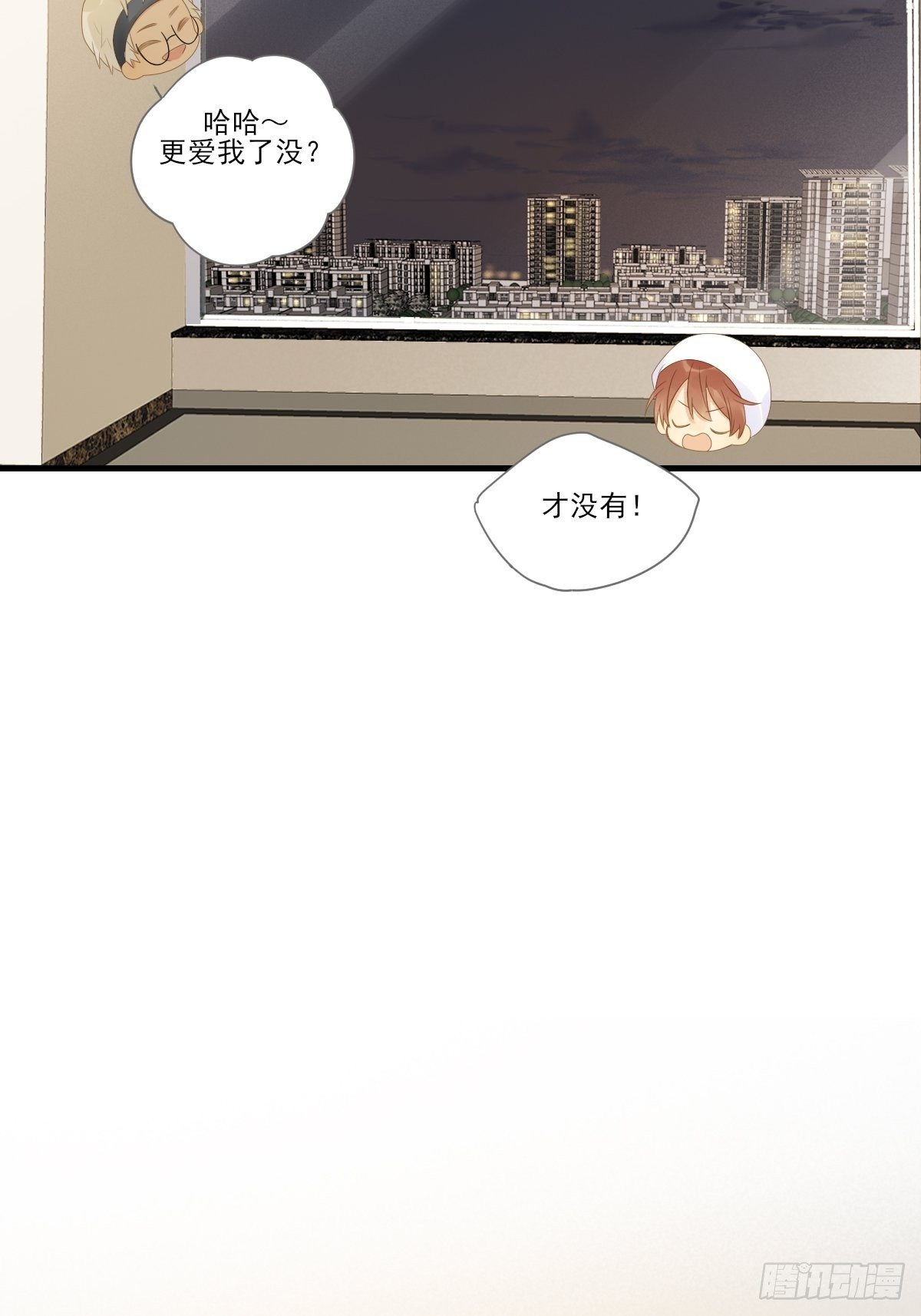 尾椎的印记2