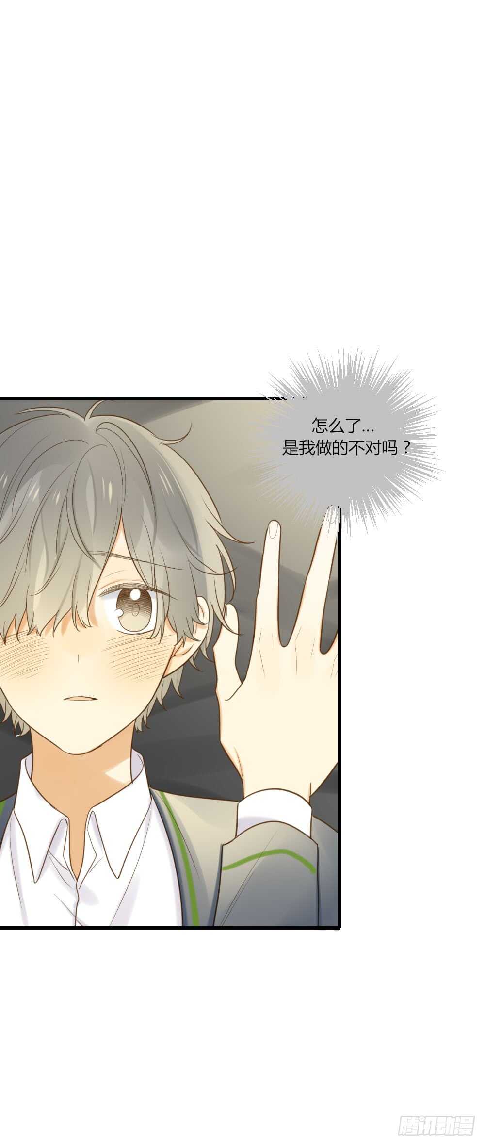烛翻甜死人啦！16
