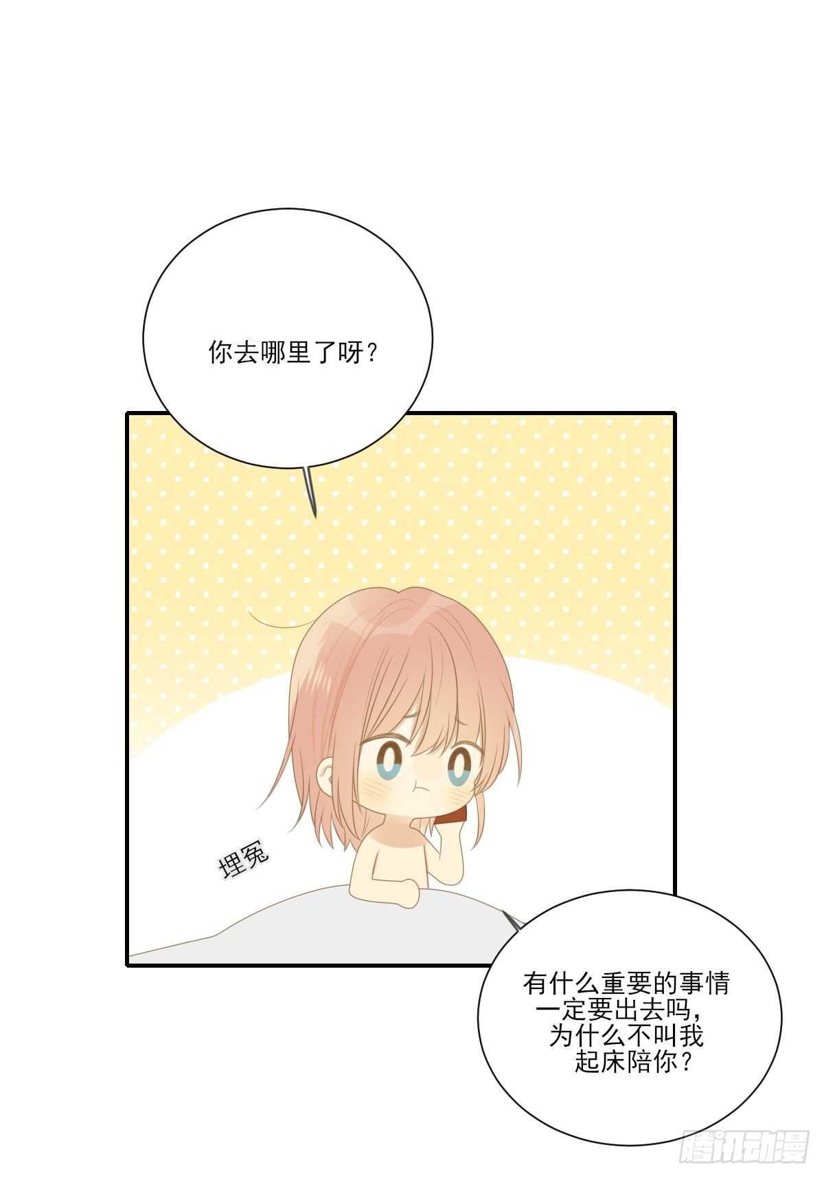 真相被戳破44