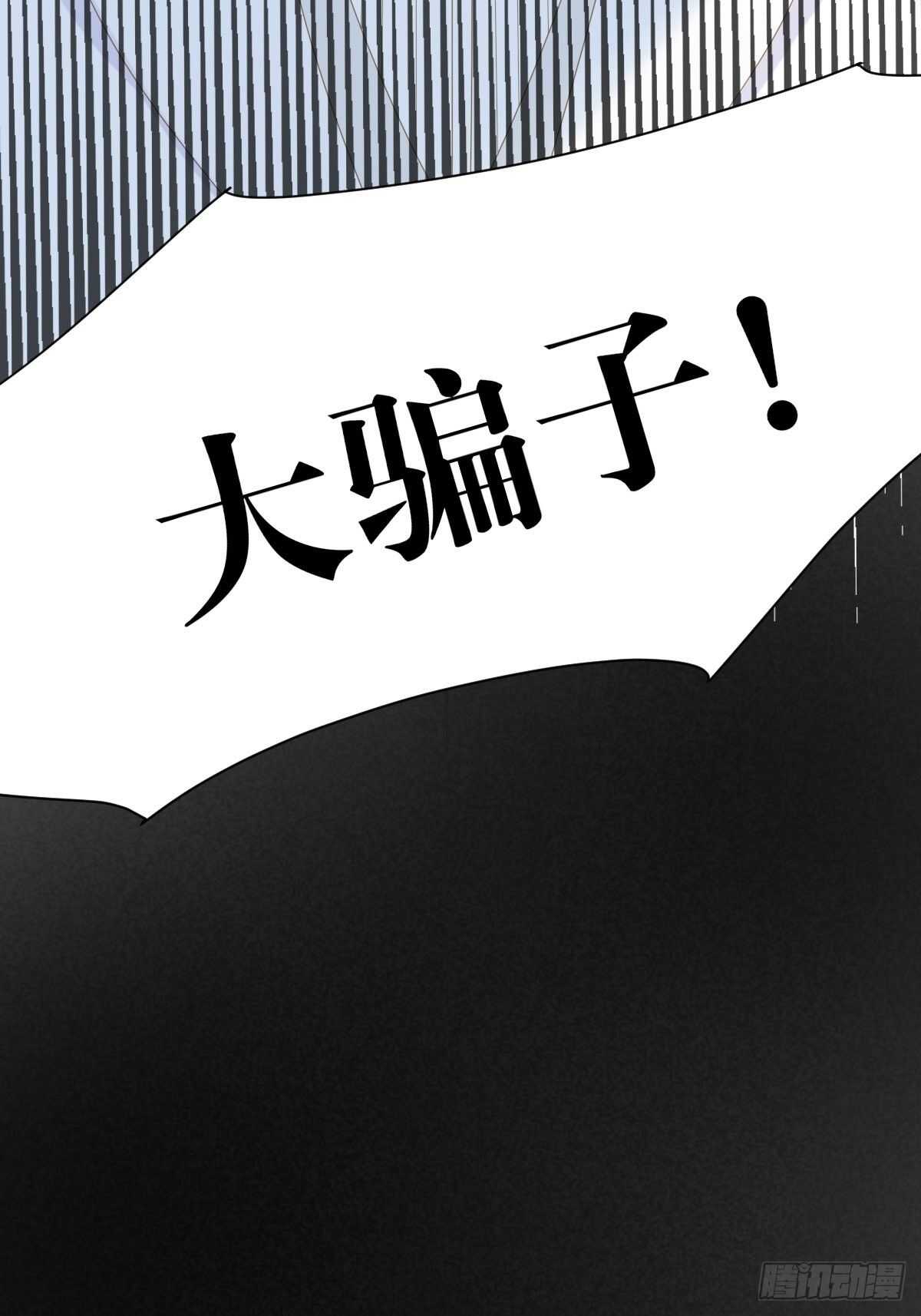 因为爱所以痛苦32
