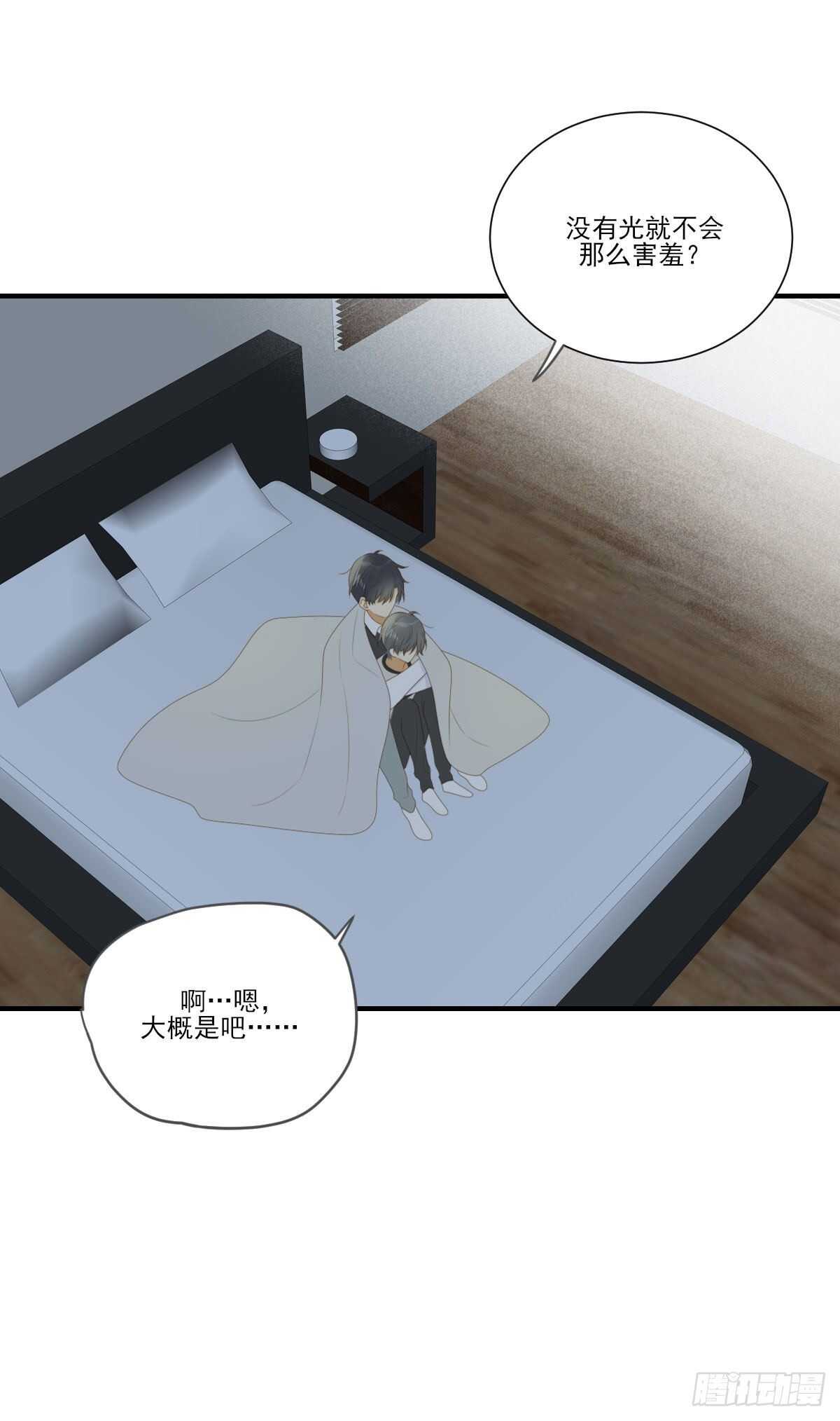 再给我几个吻38