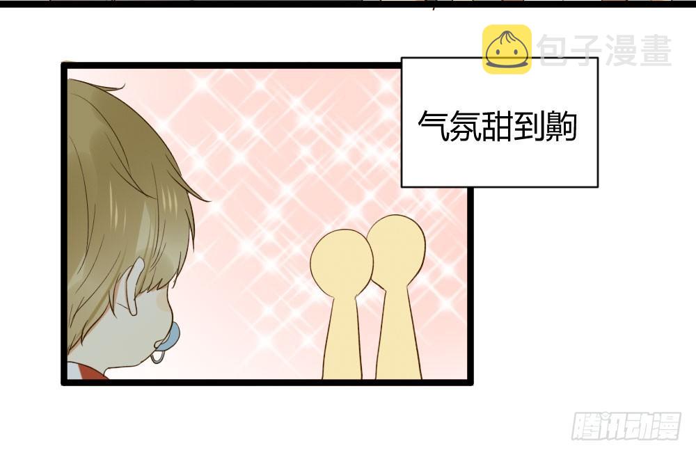 黑龙登场！！41