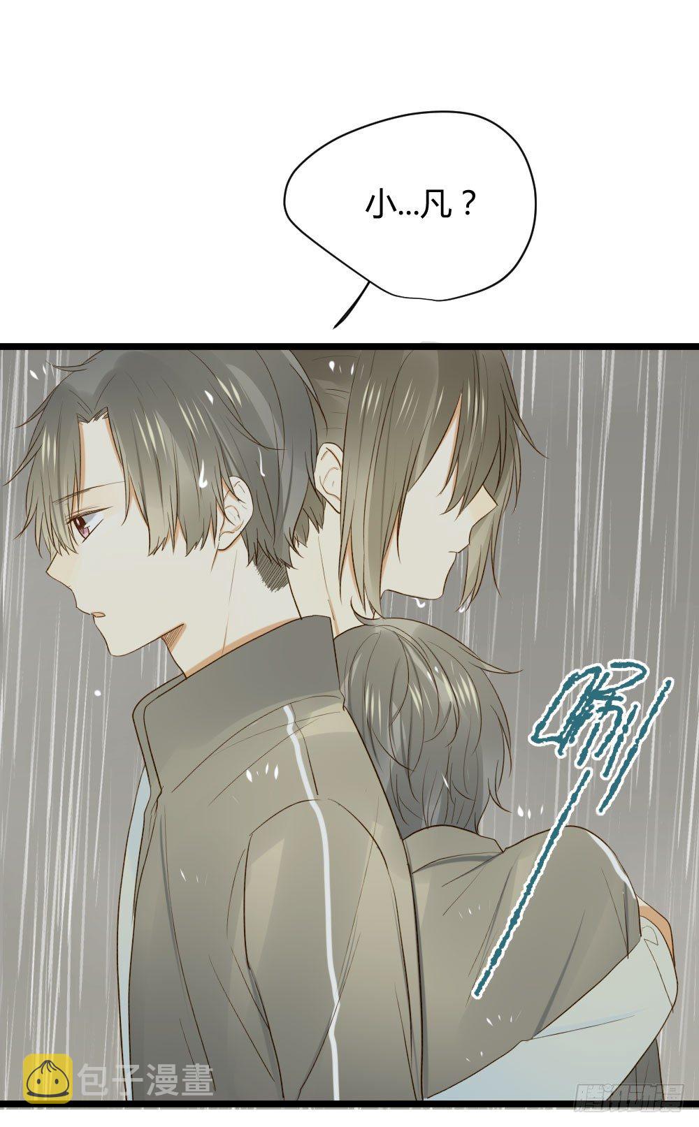 感情裂缝9