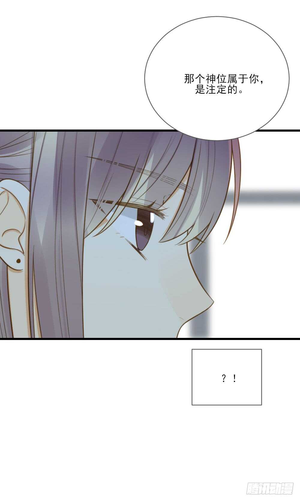小凡的灵魂20