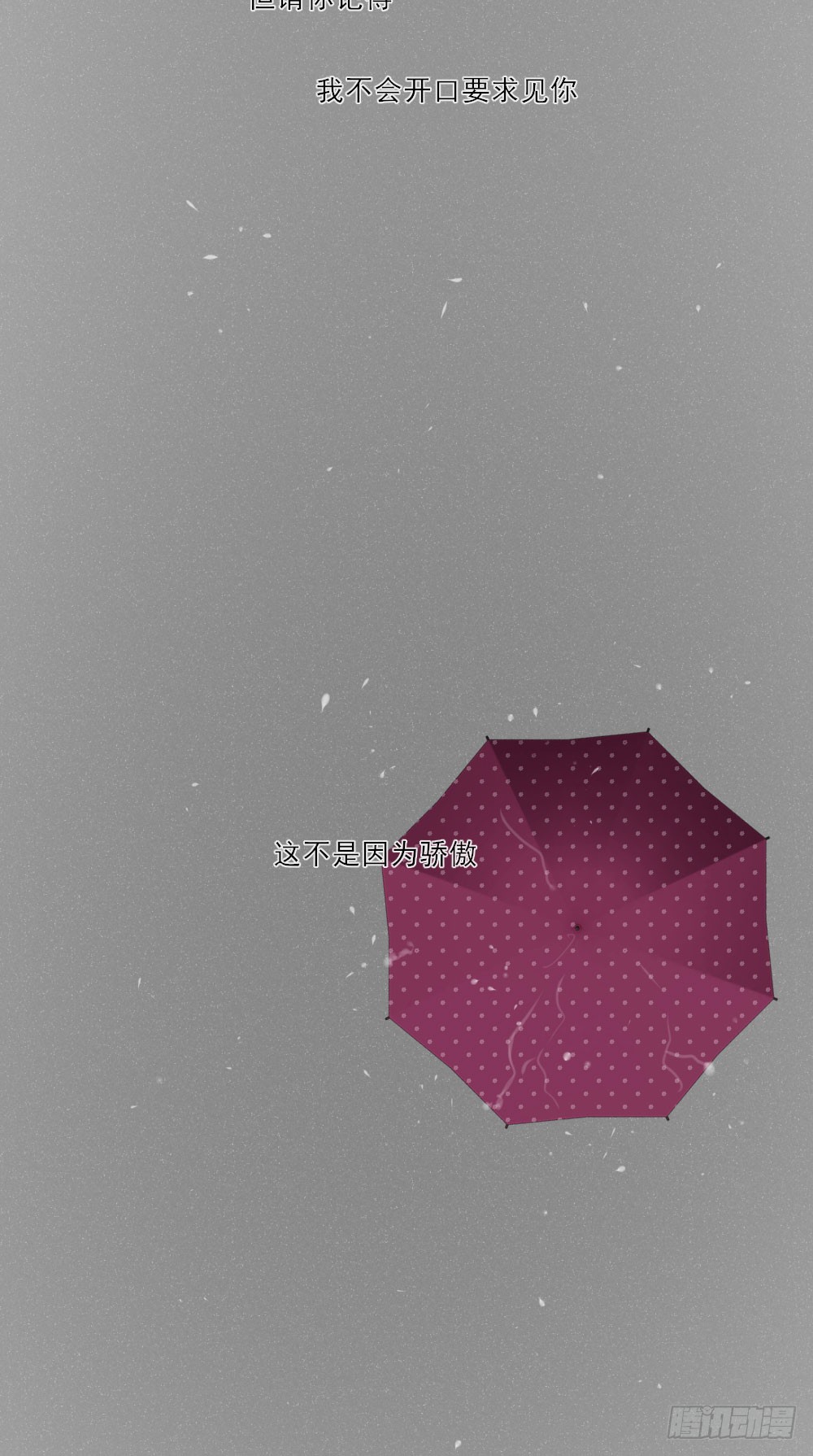 哥哥来了！53