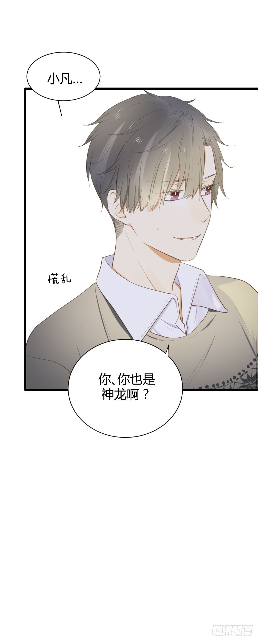 临走前夜（2）45