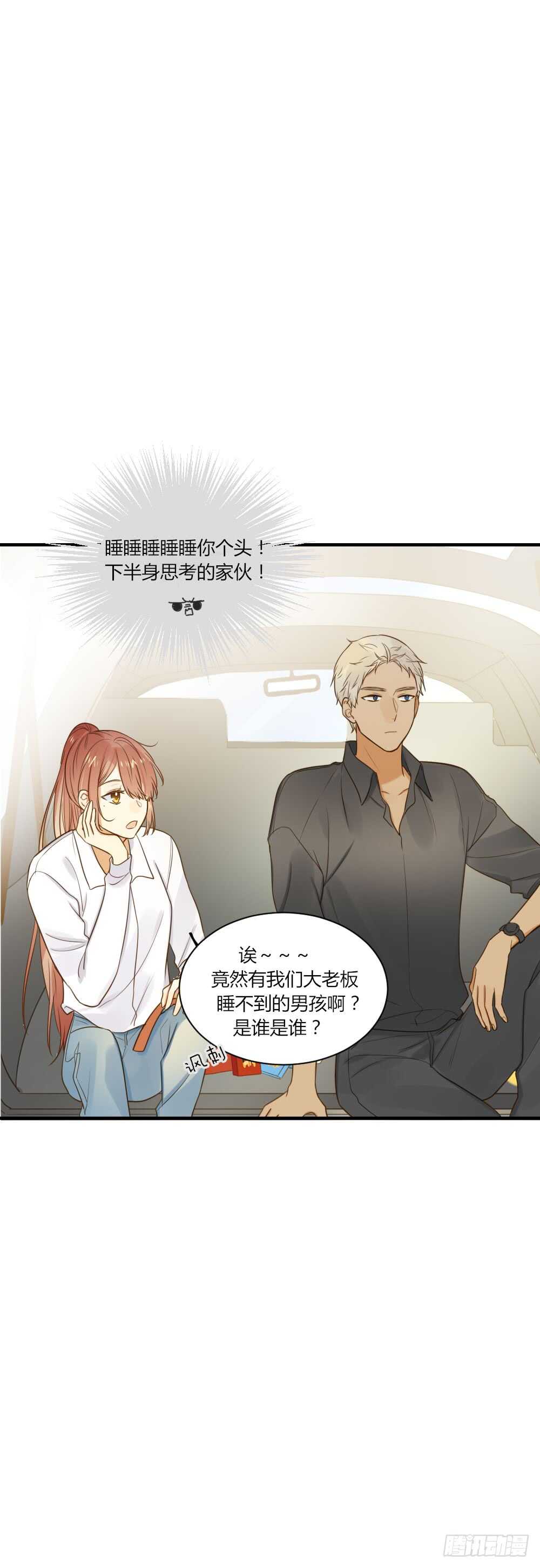 青龙苍龙出场18