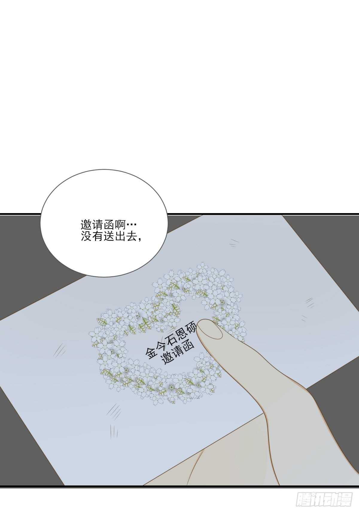 我保护你的方式...43