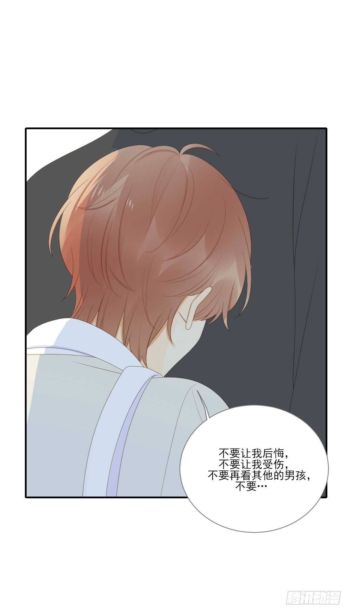 伤心的眼泪13
