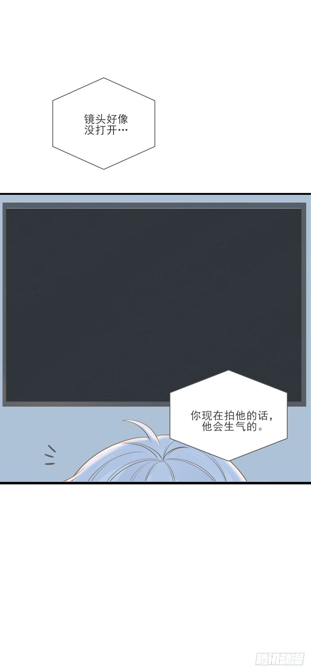 脸红的通话20