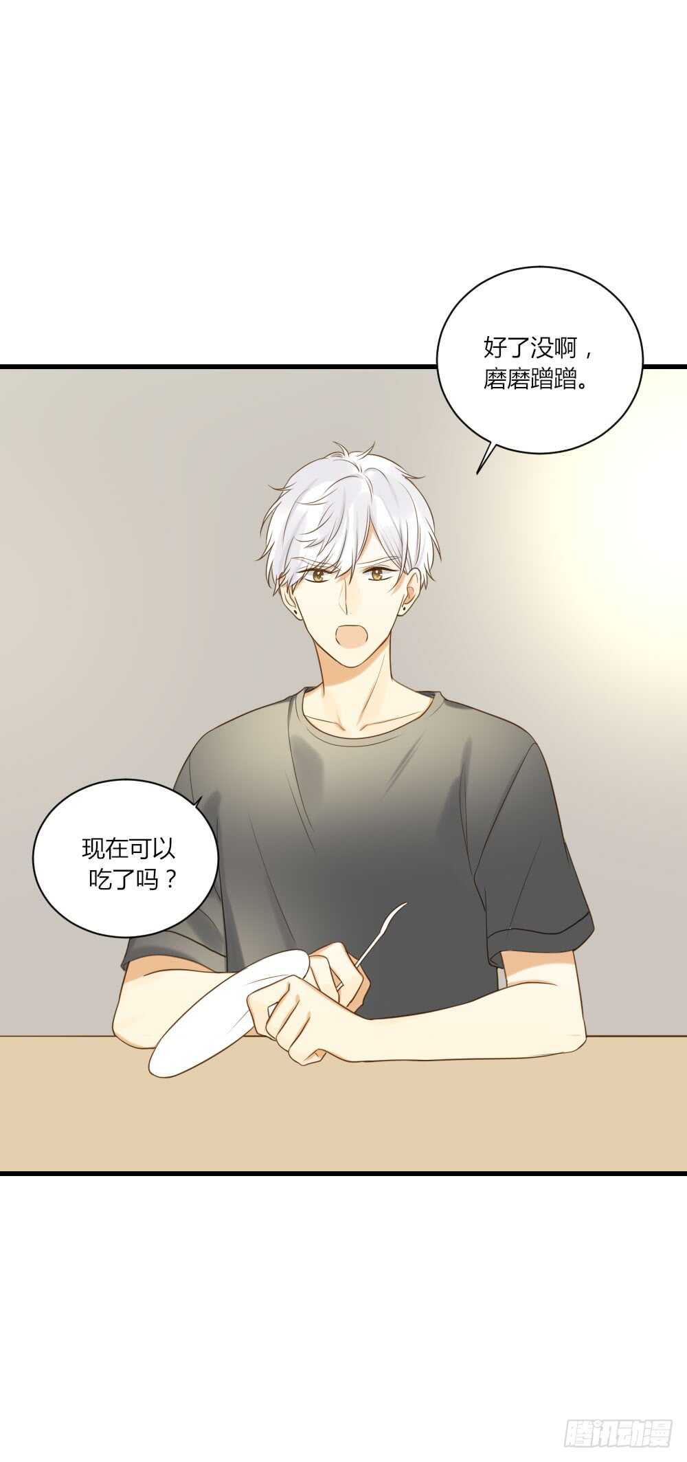哥哥的愿望11