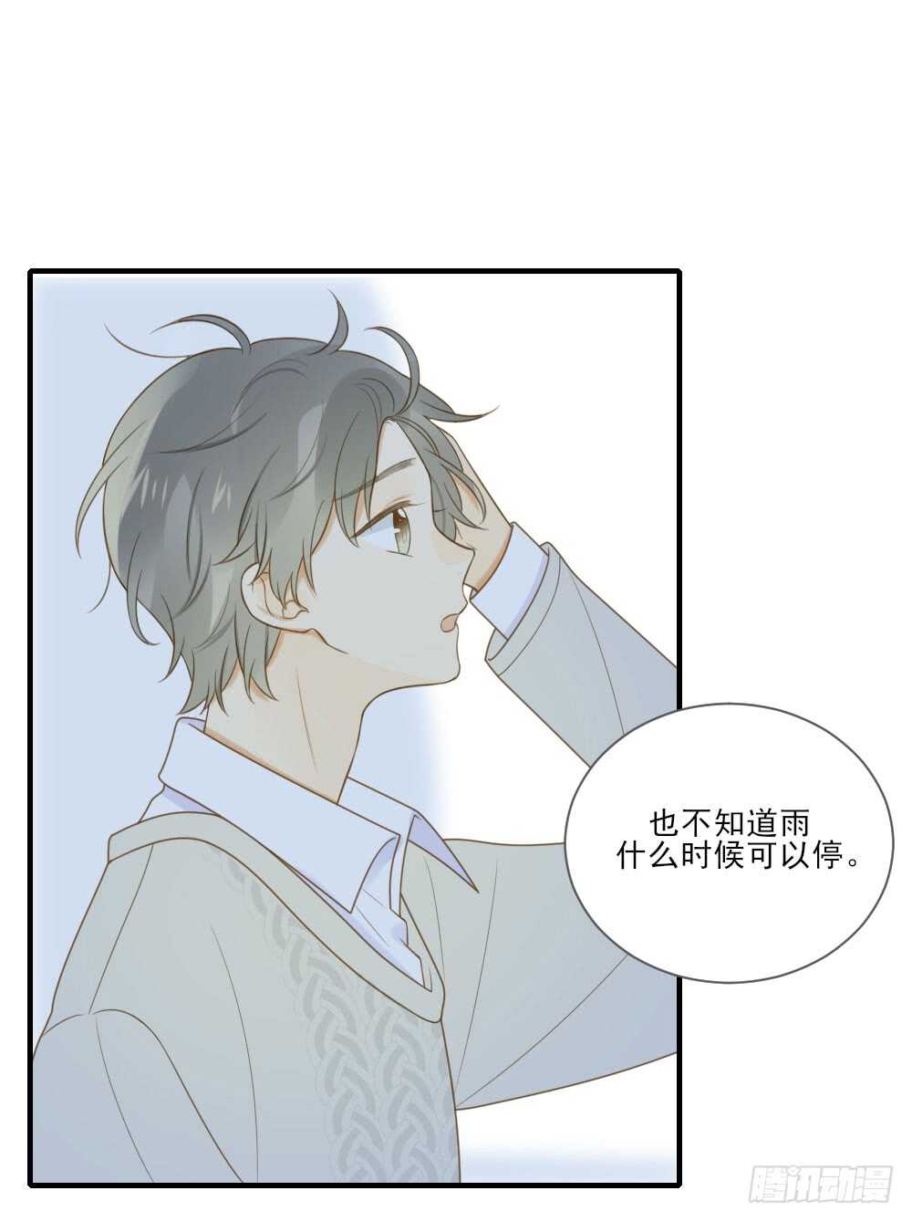 危机到来6