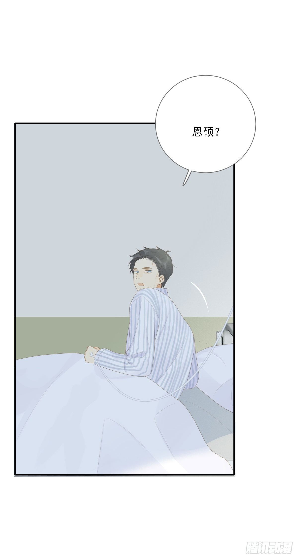 再也不分开！25