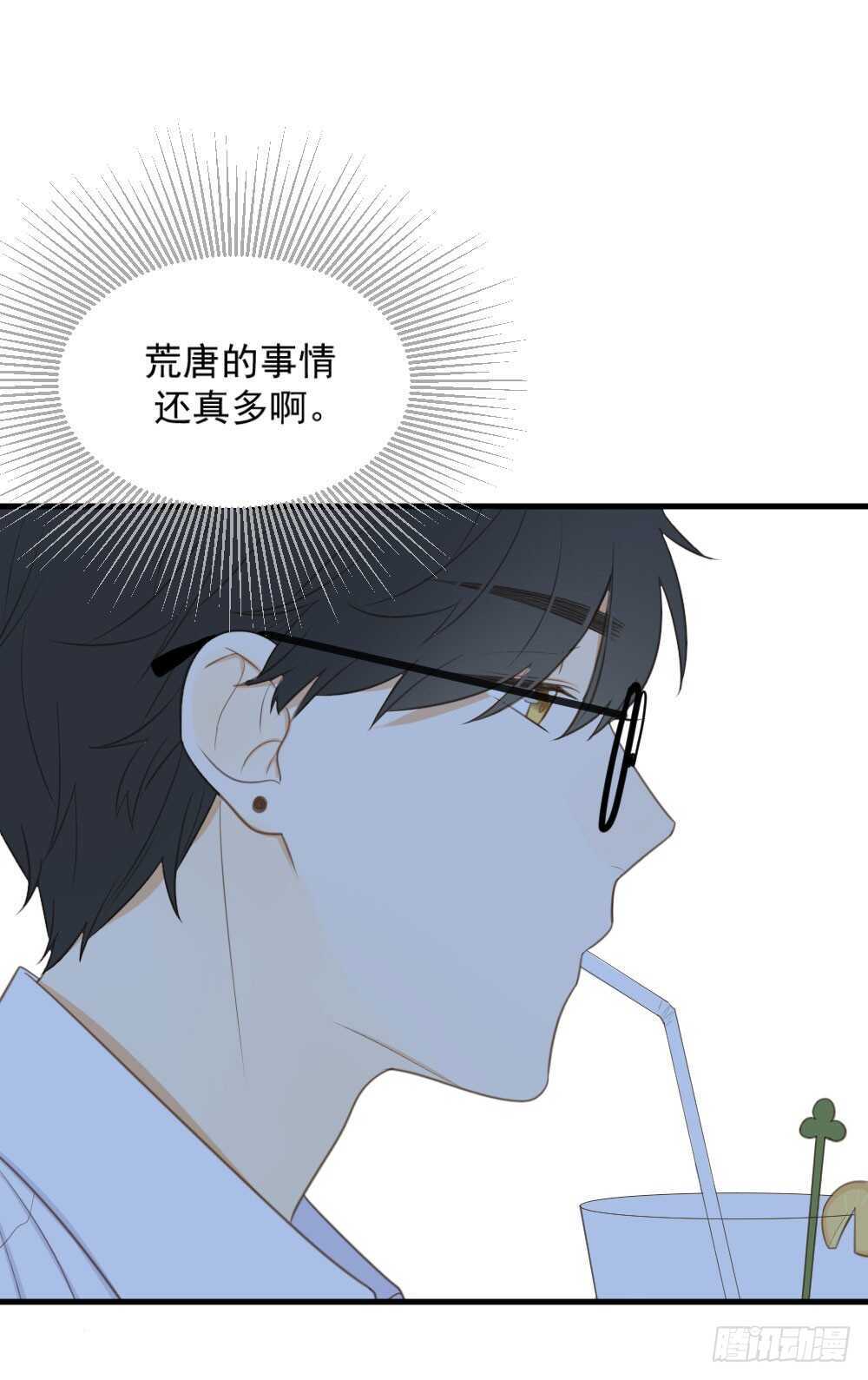 我的龙公主15