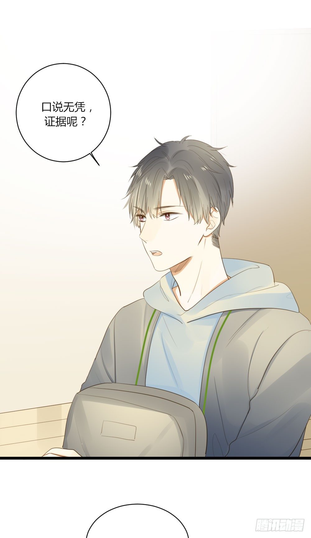 4龙汇聚1