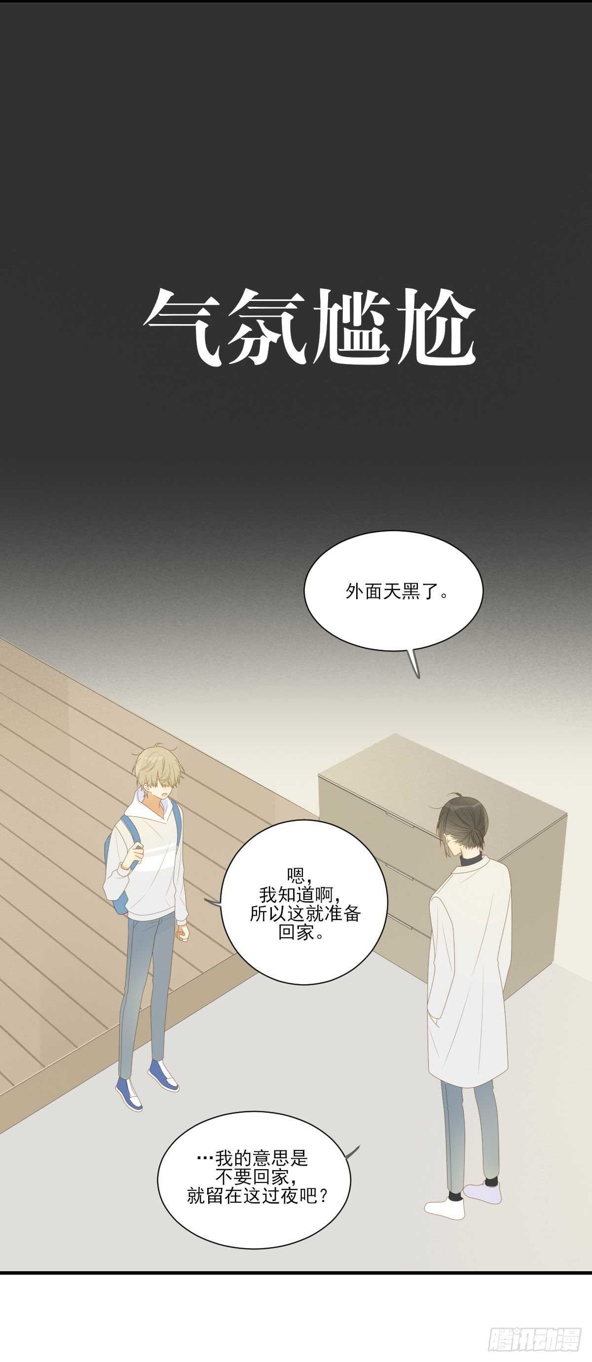 一些悄悄话...2