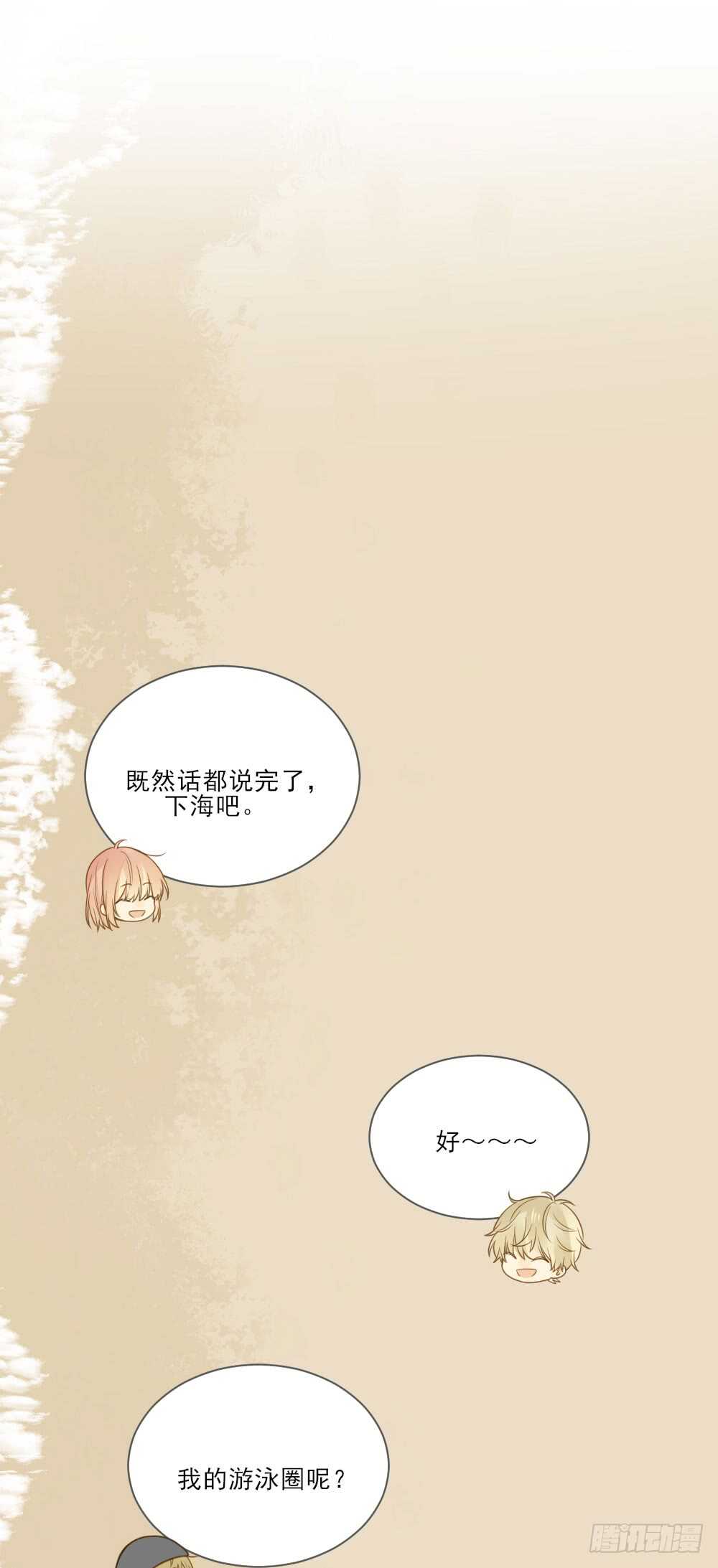哥哥，我会守护你5