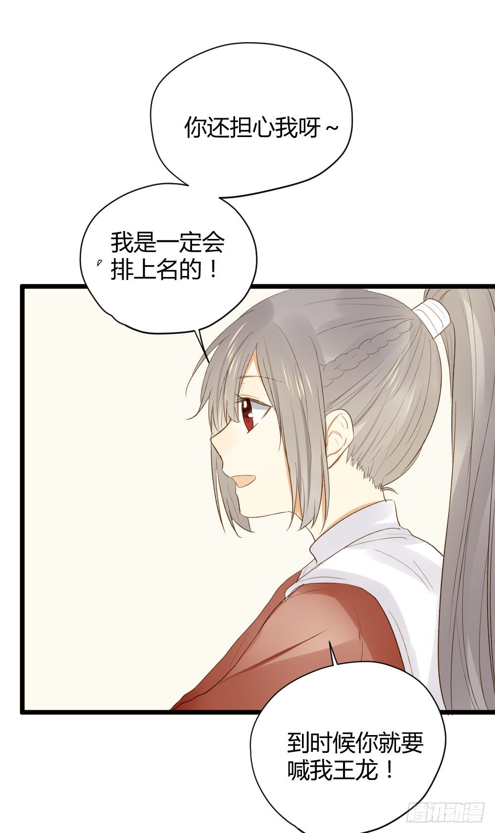 一起吧！47