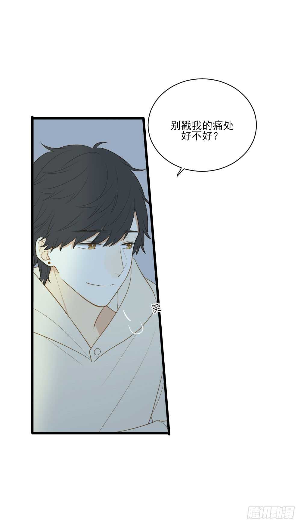 缠人精！22