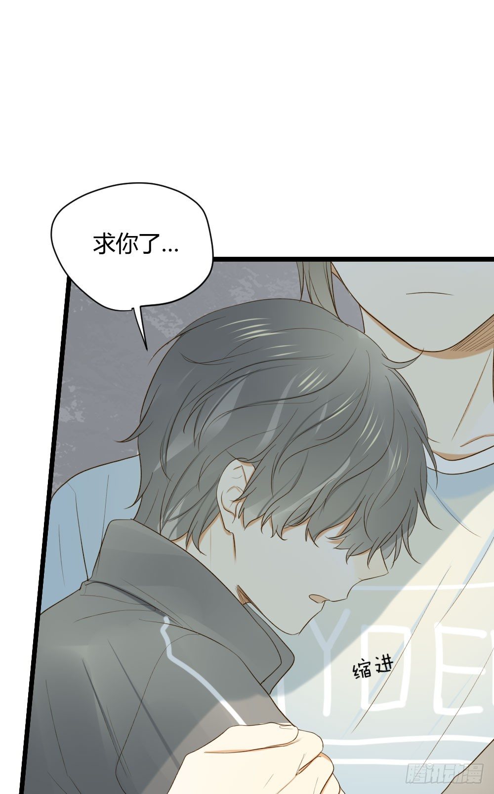 爱也会带来伤害35