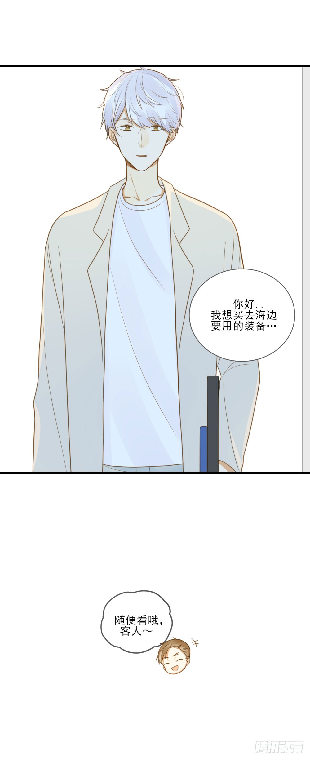 读书室的互动37