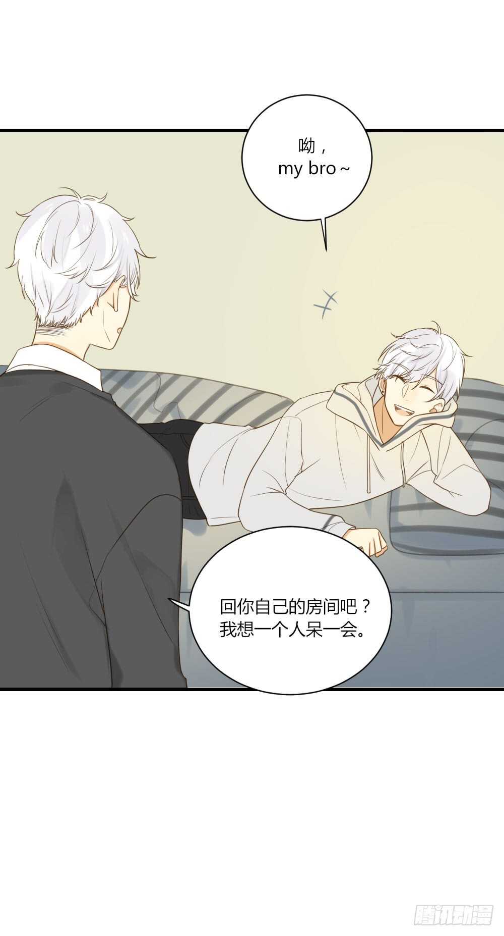 哥哥来校报道28