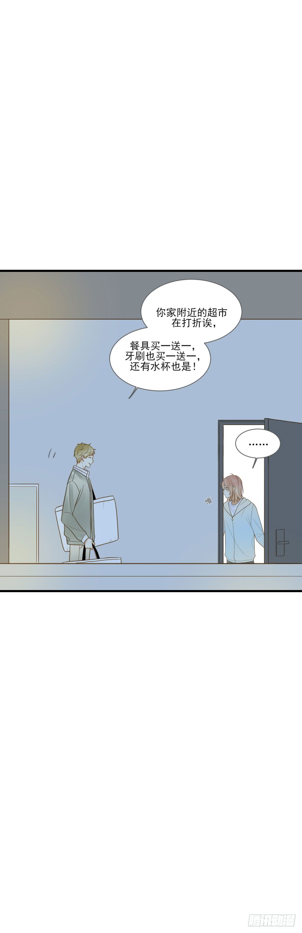 金龙的爱14