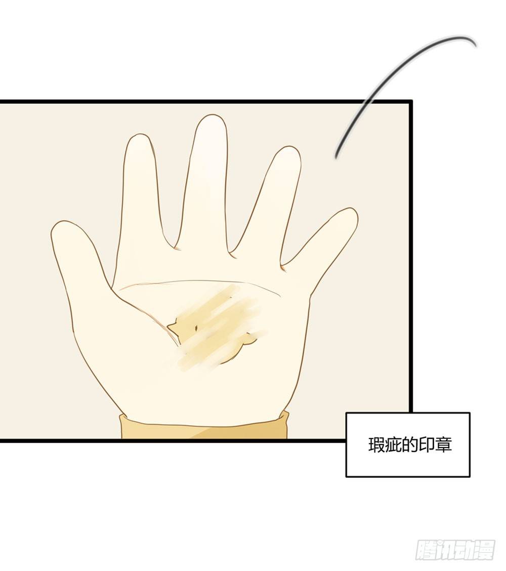 做我的……？51