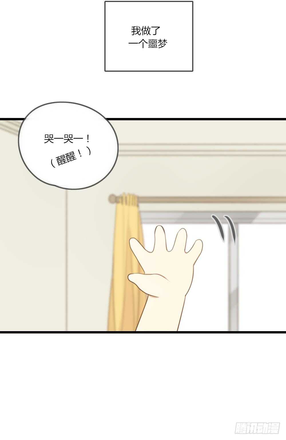 噩梦特辑！2