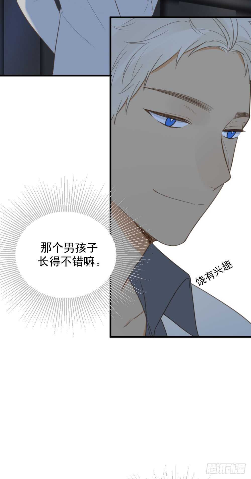 我的龙公主21