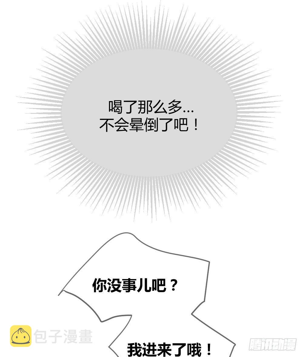 临走前夜（2）10