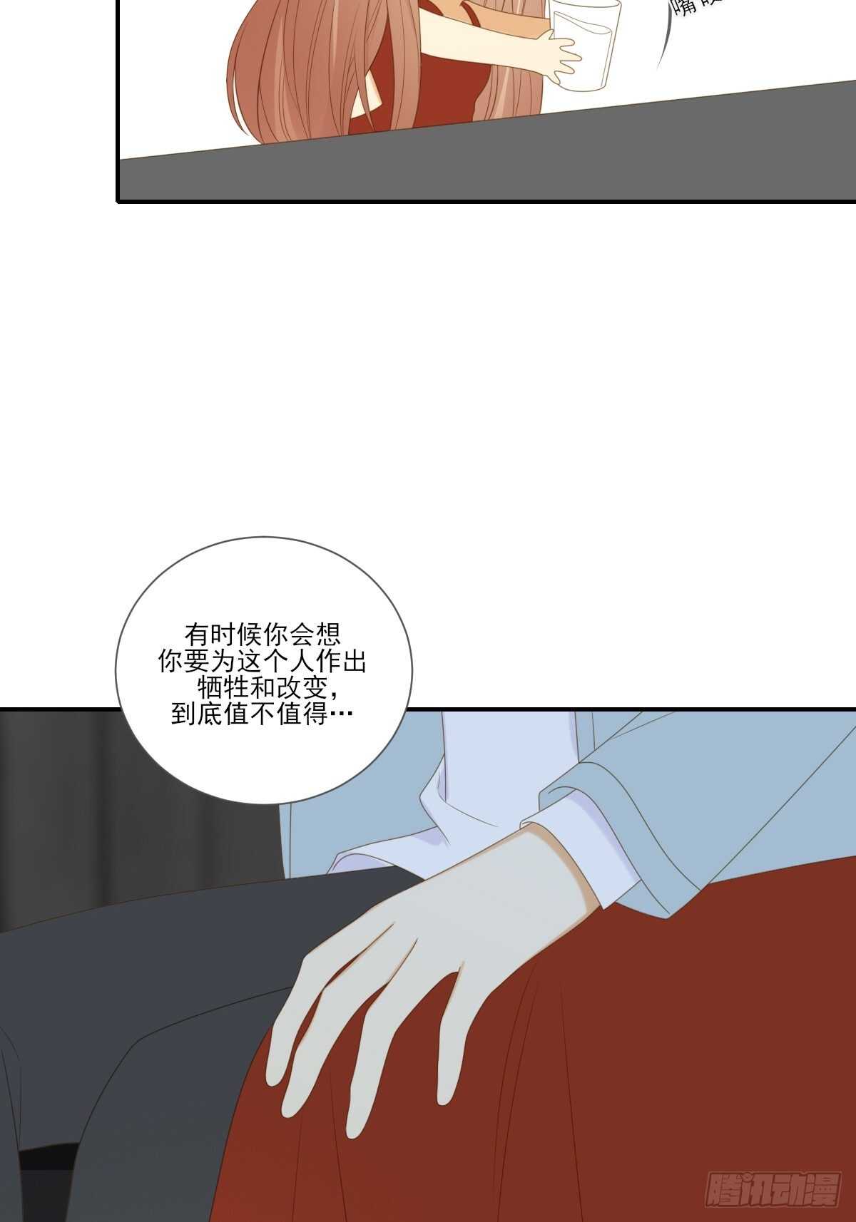 应该如何靠近你呢？11