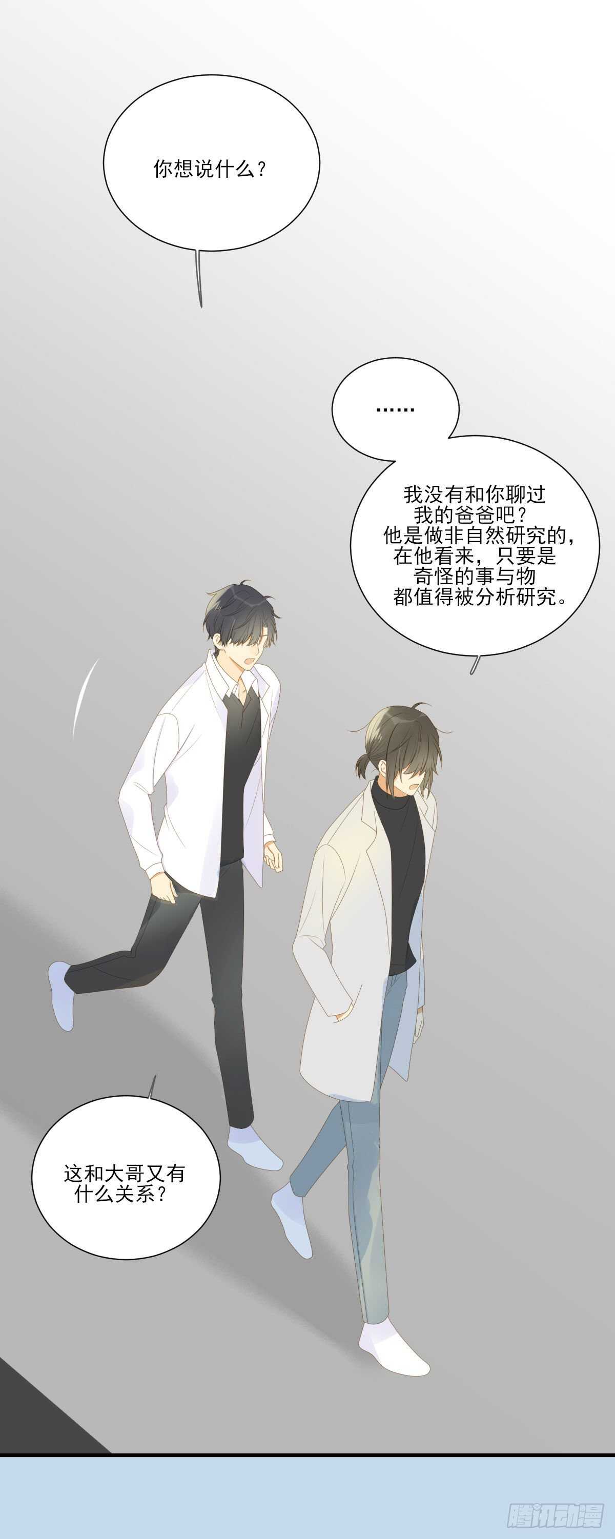 雨龙的心情22