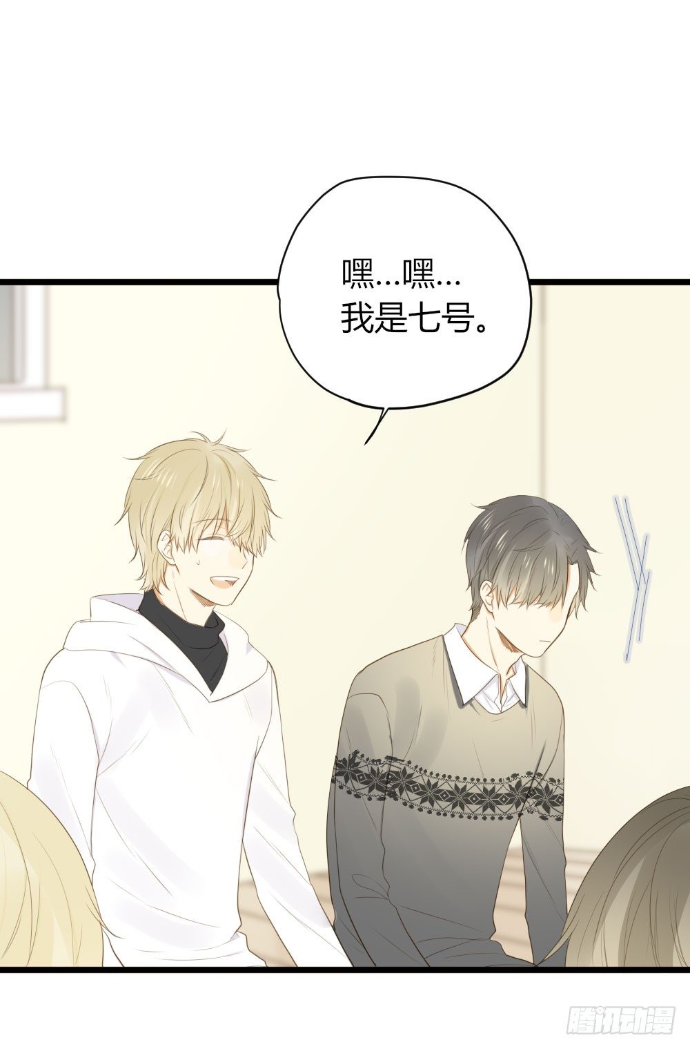尿手上啦！0
