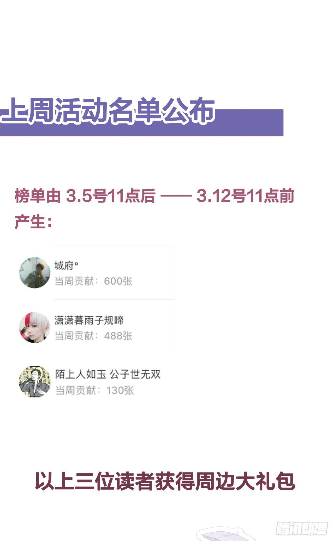 我其实是女装大佬36