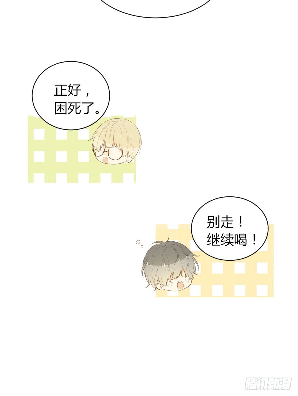 最后一夜？35