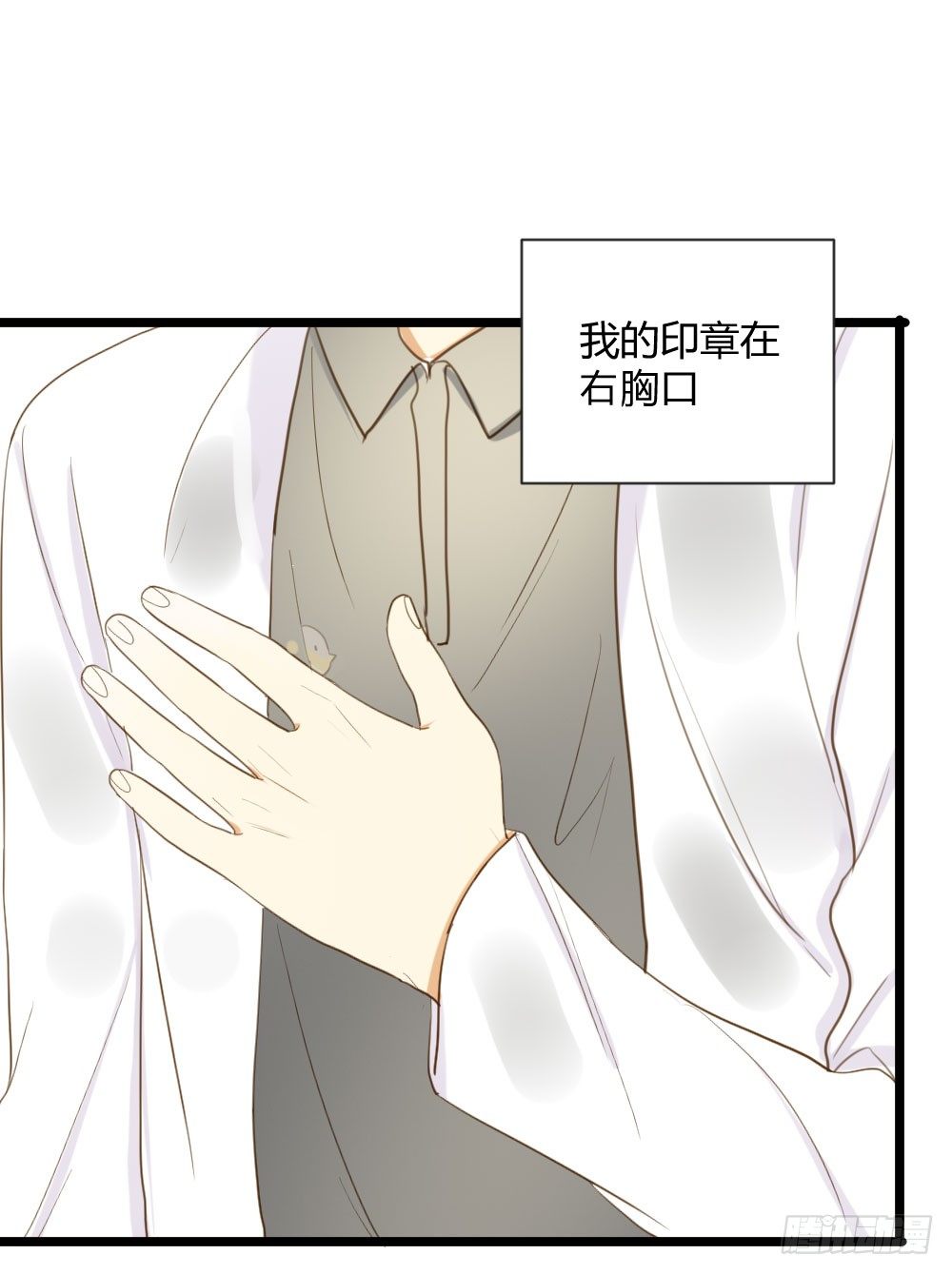 恋爱的战场！45