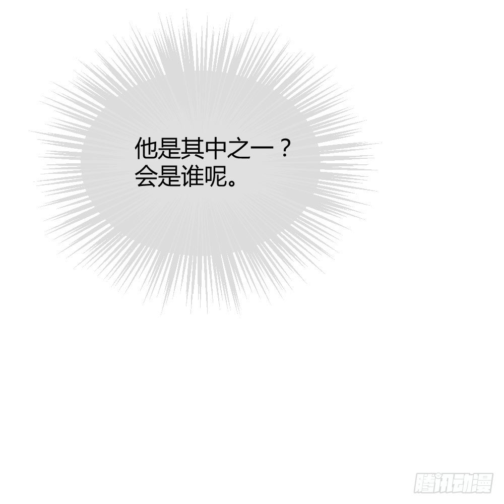 黑龙和金龙的约定7