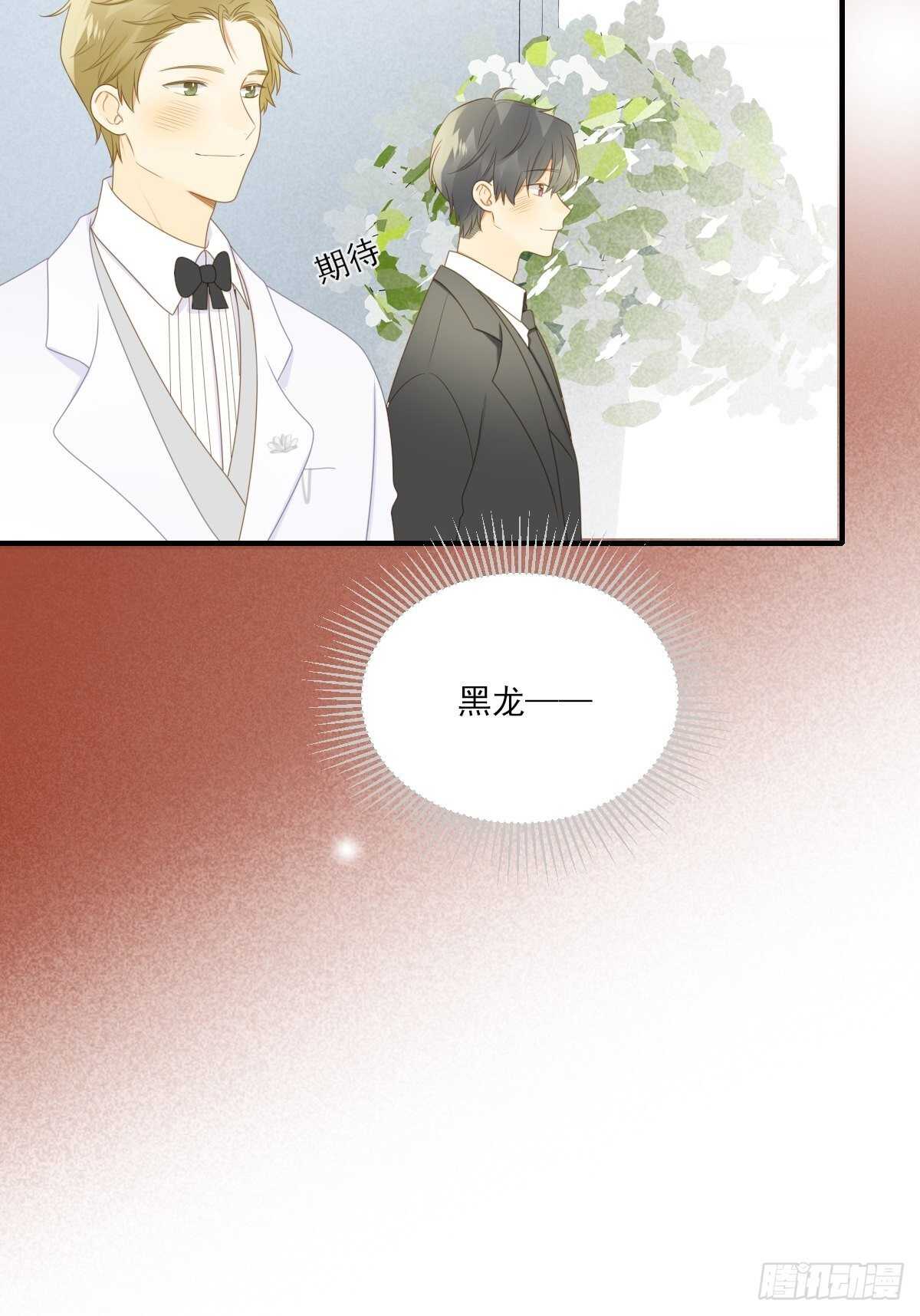 我让你幸福！28
