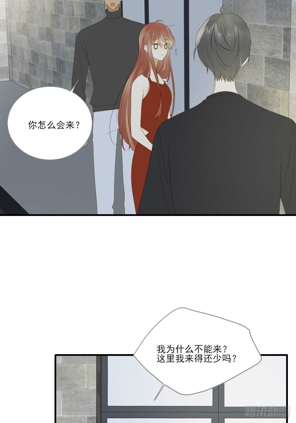 你过去的感情13