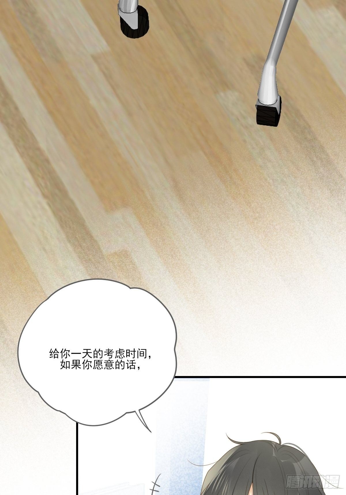 热闹的新婚夜41