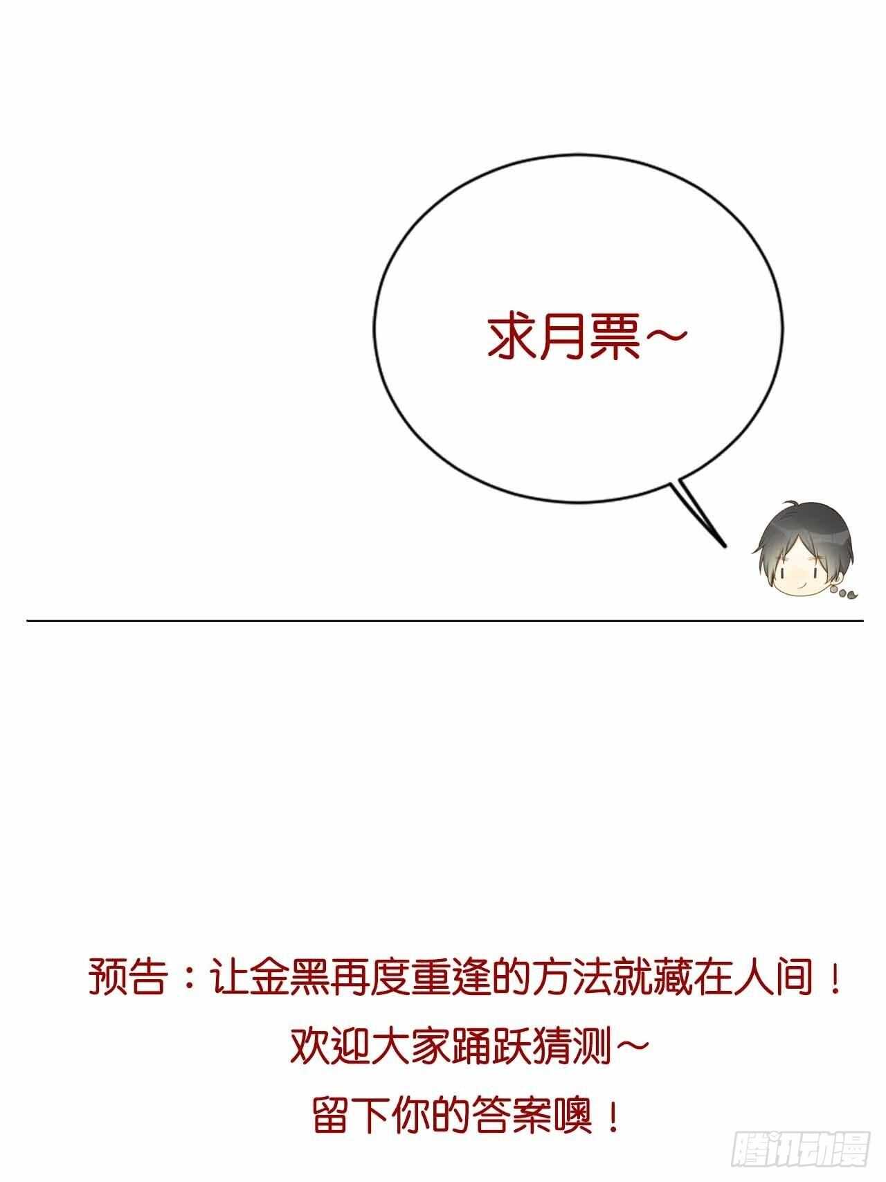 镜子中的爱人48