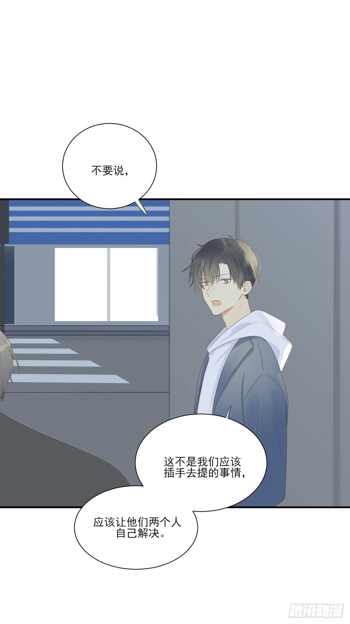 爱的付出13