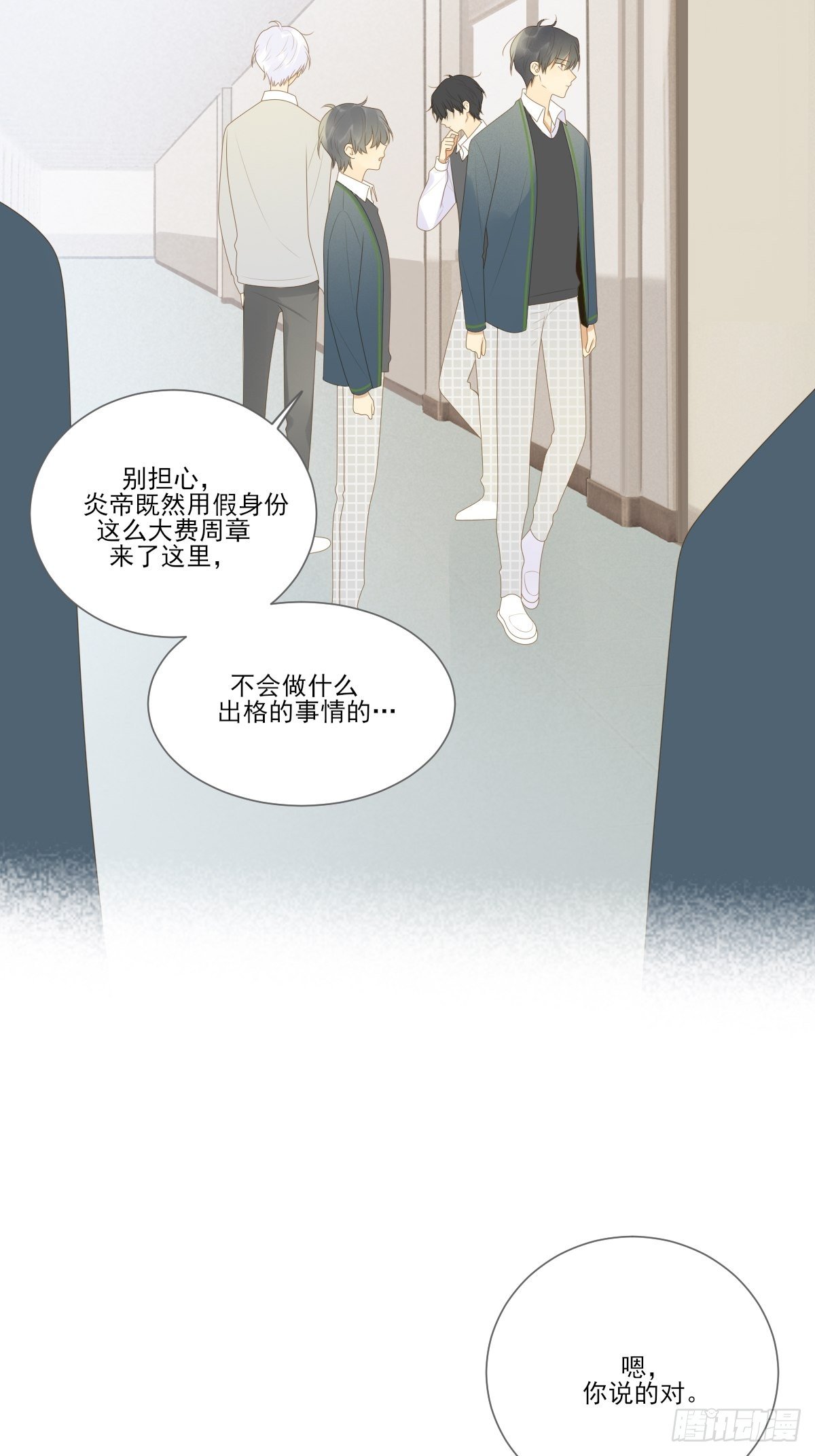 诞下龙种的机会26