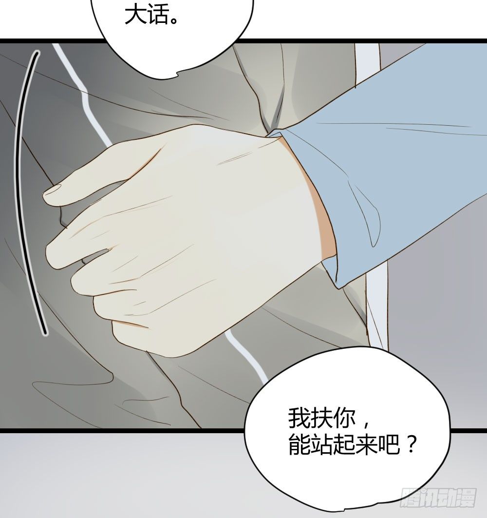 爱也会带来伤害26