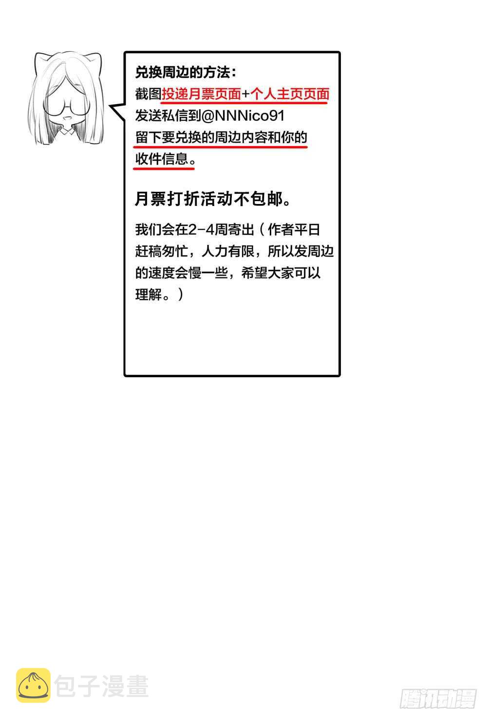 火火回忆146