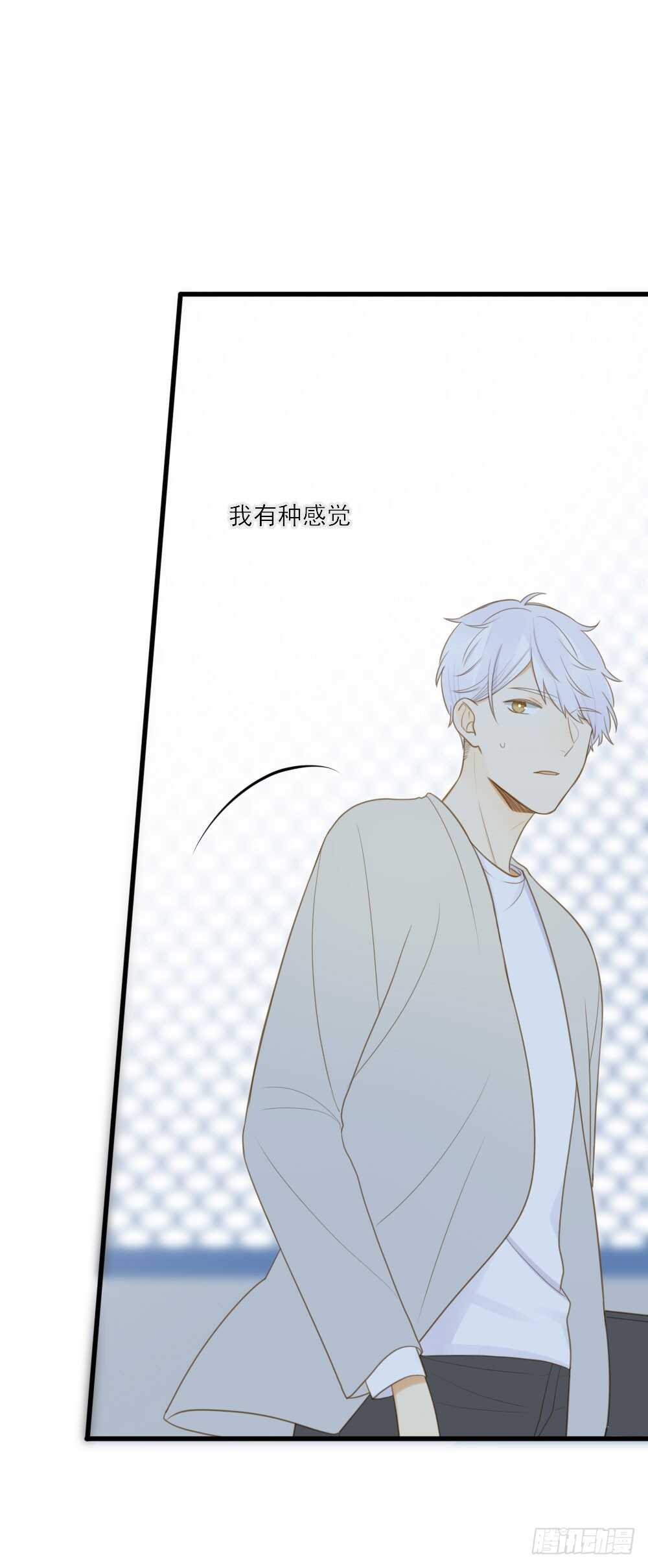 我们约会吧？8