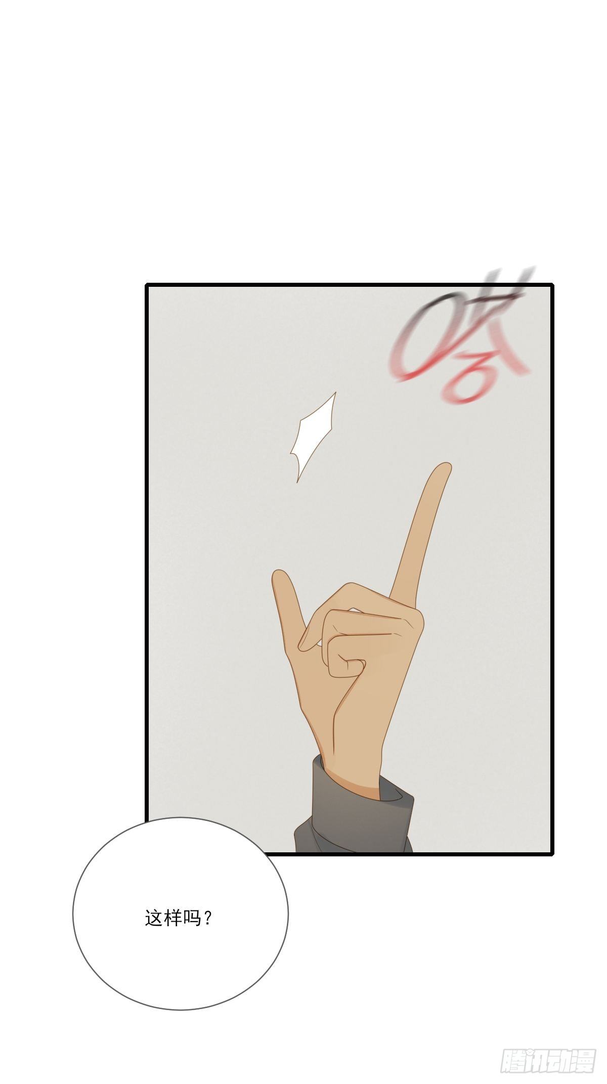 尾椎的印记38