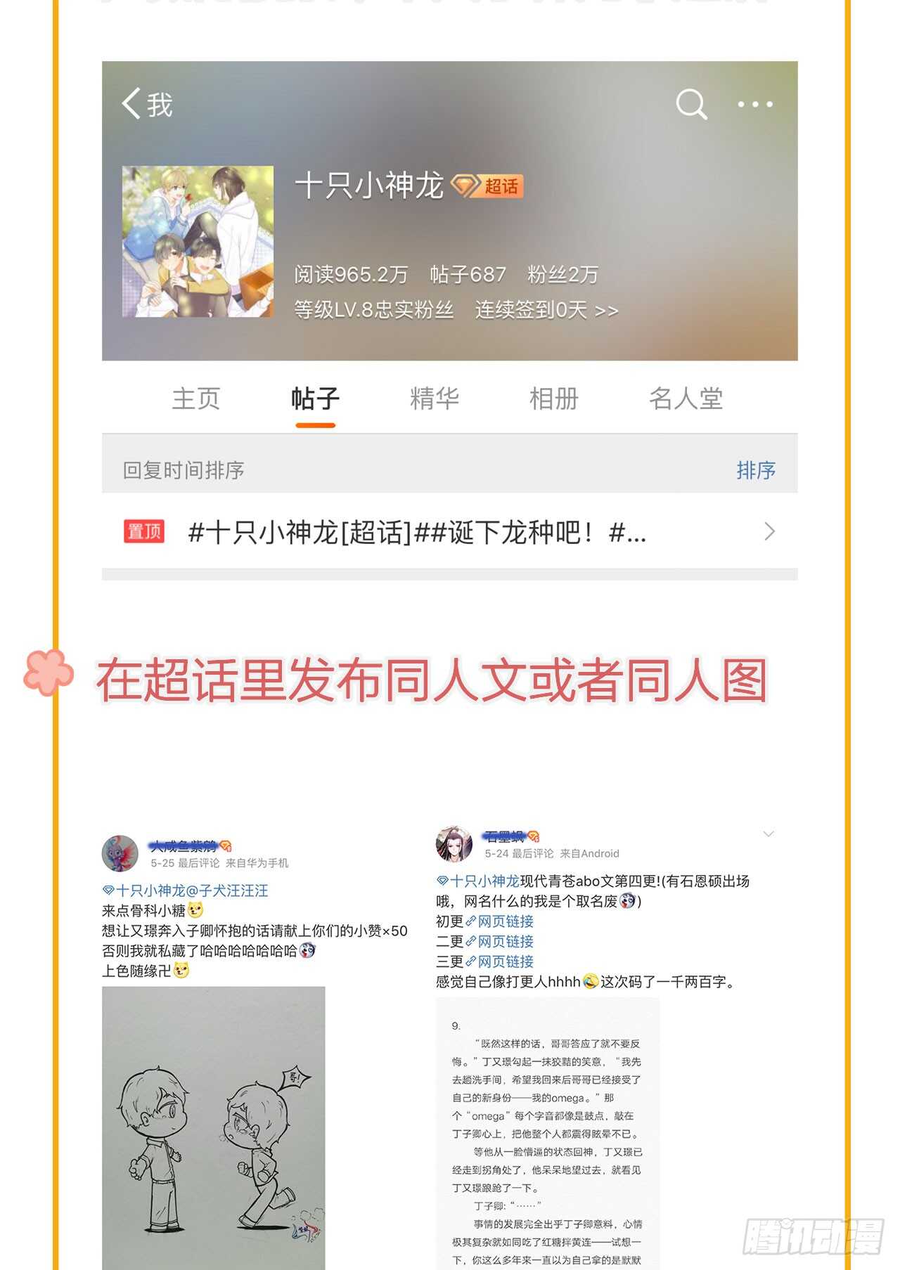 哥哥与弟弟分别44