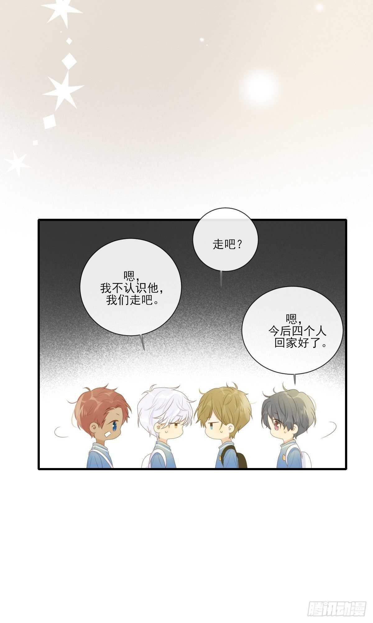 金黑相见前夕38
